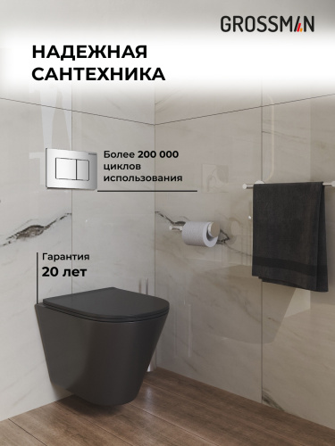 Инсталляция + кнопка смыва + унитаз Grossman Classic 97.4477BMS.04.10M - фото 5