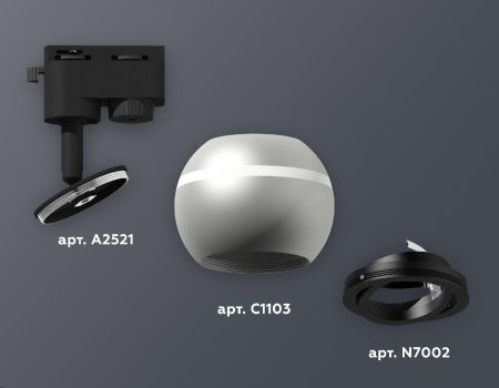Трековый однофазный светильник с подсветкой Ambrella Light Track System (Трацк Сыстем) XT1103001