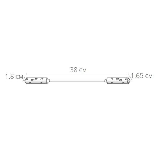 Коннектор гибкий Arte Lamp Linea-Accessories (Линеа-Аццессориес) A480433 - фото 2