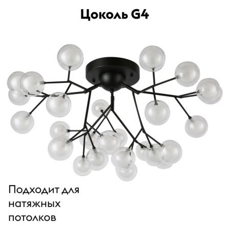 Люстра потолочная F-Promo Ligamentum (Лигаментум) 2481-9U