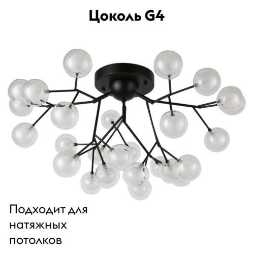 Люстра потолочная F-Promo Ligamentum (Лигаментум) 2481-9U - фото 2