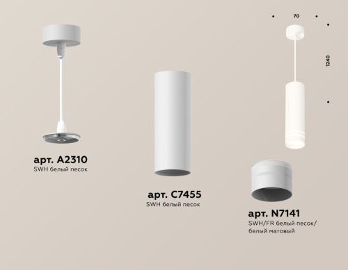 Светильник подвесной Ambrella Light TECHNO SPOT (ТЕЦХНО СПОТ) XP7455003 - фото 3
