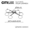 Люстра потолочная Citilux Atman smart (Атман смарт) CL226A161