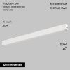 Трековый светильник IMEX Smart Line (Смарт Лине) IL.0050.6000-27-WH