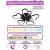 Люстра потолочная Natali Kovaltseva Hugo (Хуго) INNOVATION STYLE 83030 BLACK