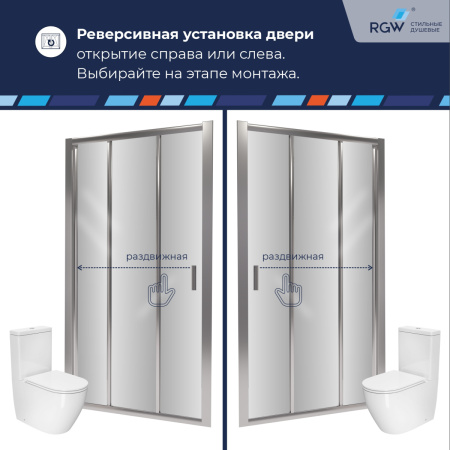 Душевая дверь RGW Classic (Класcик) 410911112-11 120х185 стекло прозрачное профиль хром