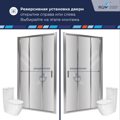 Душевая дверь RGW Classic (Класcик) 410911112-11 120х185 стекло прозрачное профиль хром - фото 4