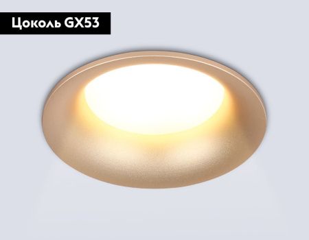 Светильник встраиваемый Ambrella Light GX Standard tech (ГКС Стандард тецх) TN51812