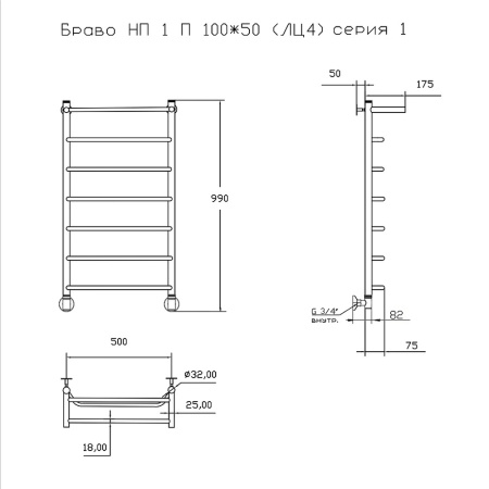 Полотенцесушитель Тругор Браво Браво1/нп10050П 53х100 водяной хром