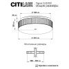 Люстра потолочная Citilux Портал CL32410G1