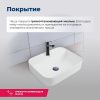 Раковина керамическая Aquanet SOUL-2 50х40 накладная цвет белый 1 отверстие под смеситель