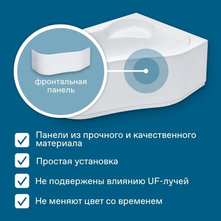 Ванна акриловая Santek Ибица 1WH112035 150х100 пристенная асимметричная без каркаса