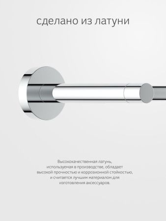 Полотенцедержатель Artwelle Harmonie HAR 031