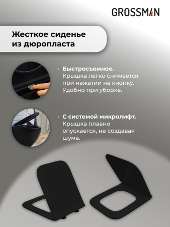 Инсталляция + кнопка смыва + унитаз Grossman Classic 97.4440BMS.04.12M Инсталляция + кнопка смыва + унитаз Grossman Classic 97.4440BMS.04.12M