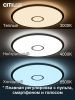 Люстра потолочная Citilux Старлайт Смарт CL703A100G