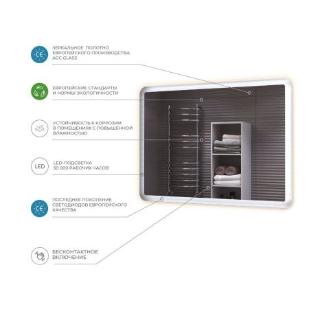 Зеркало с подсветкой Vigo Wing 80 50х60