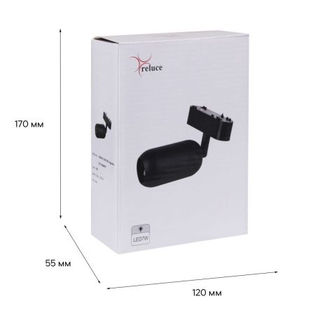 Трековый магнитный светильник Reluce 13009-9.3-001UR magnetic Led7W BK CCT+SMART