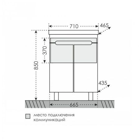 Тумба под раковину СанТа Лондон 224016 70х40 напольная цвет белый