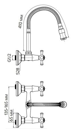 Смеситель для кухни Voda LAGUNA LGN02F на мойку хром