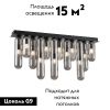 Люстра потолочная Favourite Stalactit (Сталацтит) 4454-12P