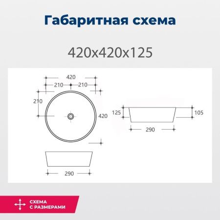 Раковина керамическая Aquanet Smart SMART-1 40х40 накладная цвет белый без отверстий под смеситель