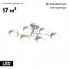Люстра потолочная LED4U L3211-830 WH