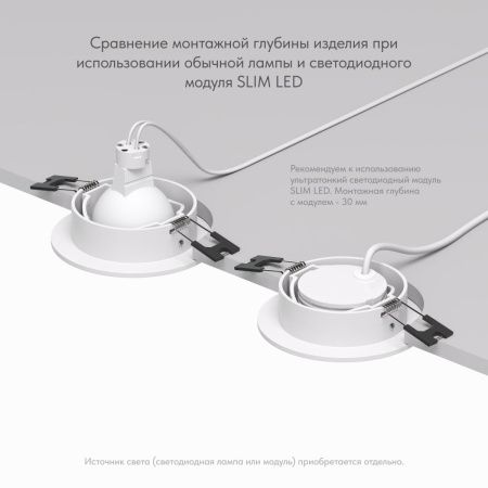 Светильник встраиваемый Denkirs Billum (Биллум) DK3020-WH
