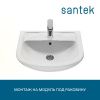 Раковина из сантехнического фарфора Santek Ладога WH110256 50х40 накладная цвет белый