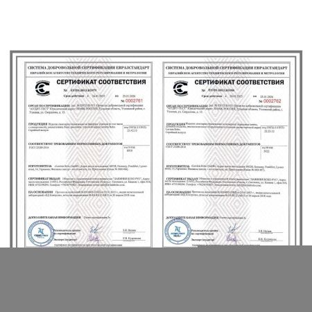 Ванна акриловая Lavinia Boho One 37010070 170х70 встраиваемая прямоугольная без каркаса