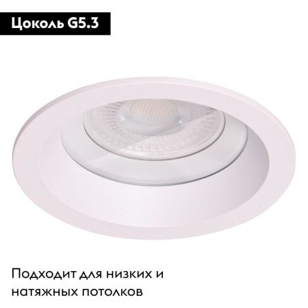Светильник встраиваемый Feron DL3301 48754