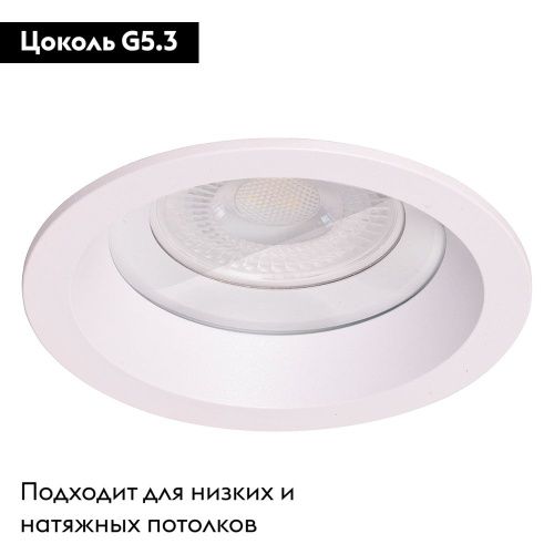 Светильник встраиваемый Feron DL3301 48754 - фото 3