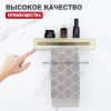 Полка в ванную комнату Raglo R340.04.03