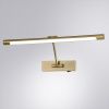 Подсветка для картин Arte Lamp HARRISON (ХАРРИСОН) A1709AP-1AB