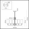Люстра подвесная Odeon Light Kasali (Касали) 4990/8