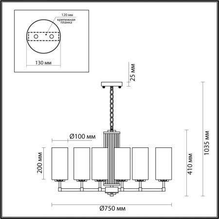 Люстра подвесная Odeon Light Kasali (Касали) 4990/8