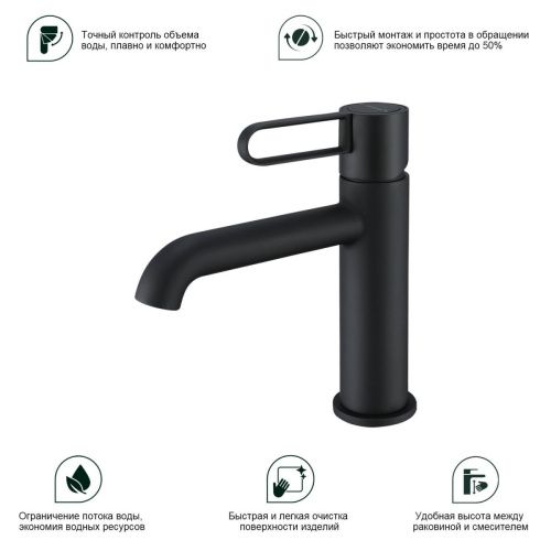 Смеситель Splenka S03 S03.10.06 на раковину черный - фото 4