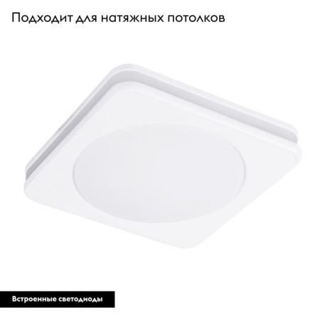 Светильник встраиваемый Arte Lamp Tabit (Табит) A8433PL-1WH