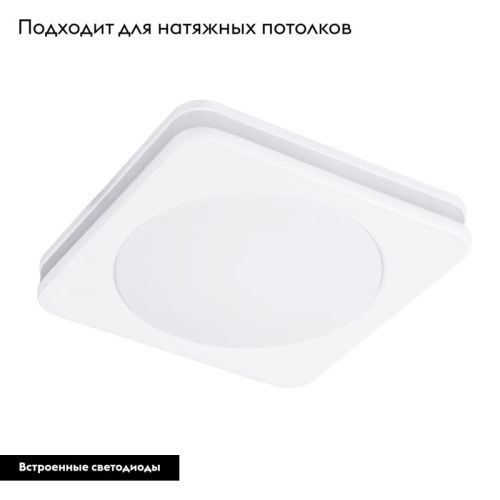 Светильник встраиваемый Arte Lamp Tabit (Табит) A8433PL-1WH - фото 2