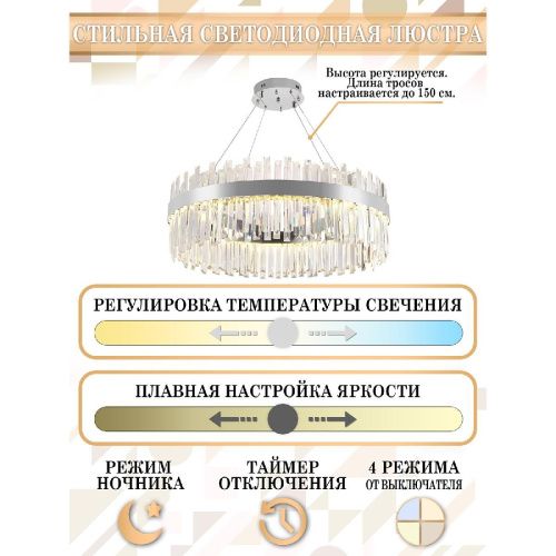 Люстра подвесная Natali Kovaltseva Riveria (Ривериа) LED LAMPS 81273 - фото 3