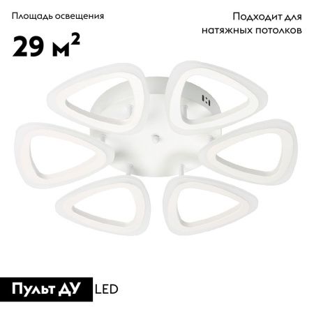 Люстра потолочная De Markt Мадлен 424013006