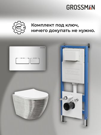 Инсталляция + кнопка смыва + унитаз Grossman Pragma 97.4455SWS.03.100