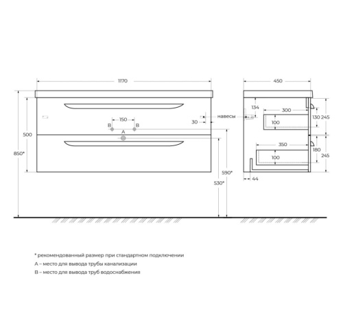 Тумба под раковину Cezares ECO ECO-CER-1200-2C-SO-SPF-P 117х45х50 - фото 2