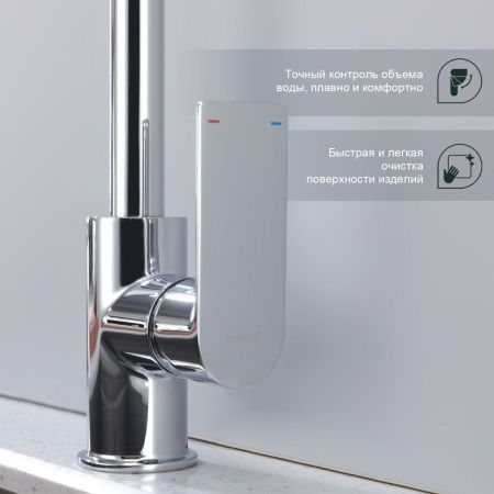 Смеситель для кухни Splenka S05 S05.40 на мойку хром