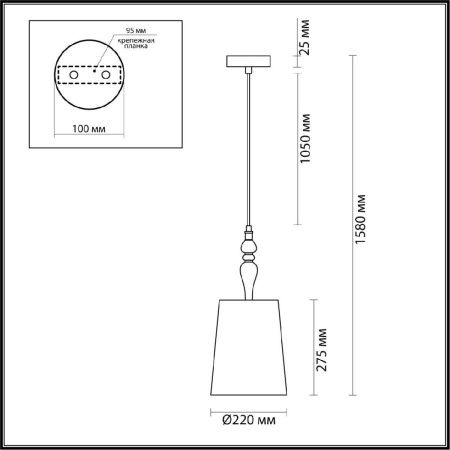 Светильник подвесной Odeon Light Homi (Хоми) 5040/1A