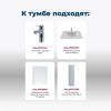 Тумба под раковину Aquanet Алвита New 00303903 70х50 подвесная цвет серый