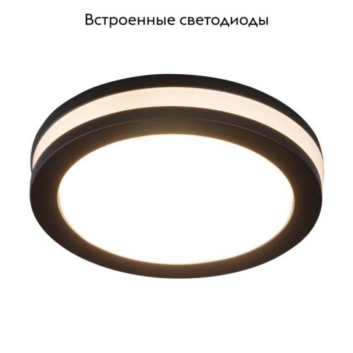 Светильник встраиваемый Elektrostandard Aster (Астер) 4690389068423 - фото 2