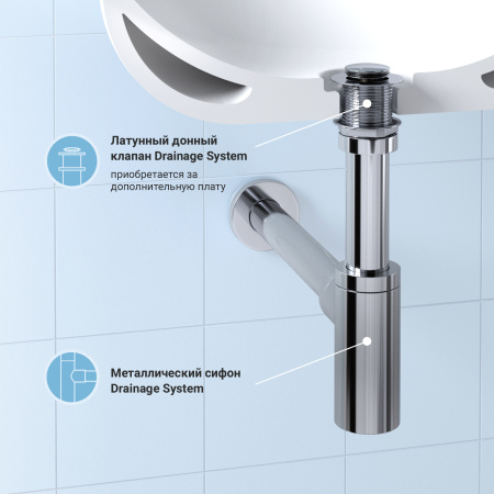 Сифон для раковины Wellsee Drainage System 182104000