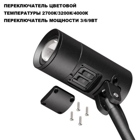 Ландшафтный светильник Novotech Landscape (Ландсцапе) 359713