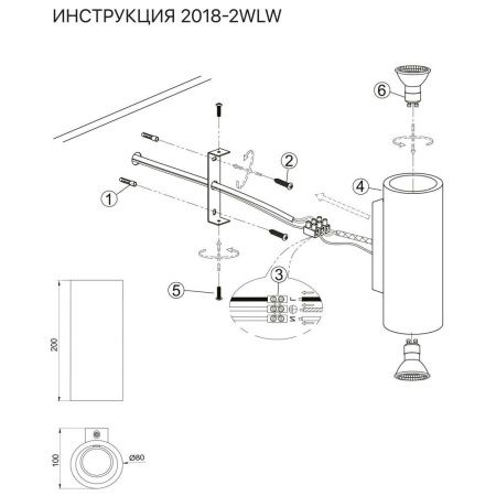 Светильник настенный Simple Story 2018 2018-2WLW