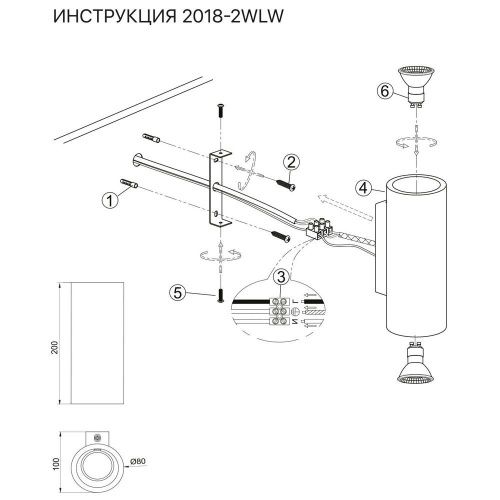 Светильник настенный Simple Story 2018 2018-2WLW - фото 2